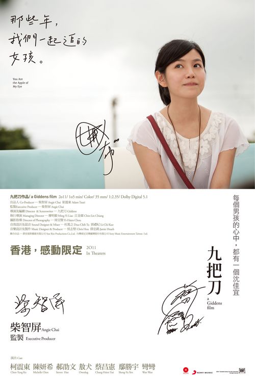 成人高中毕业证书